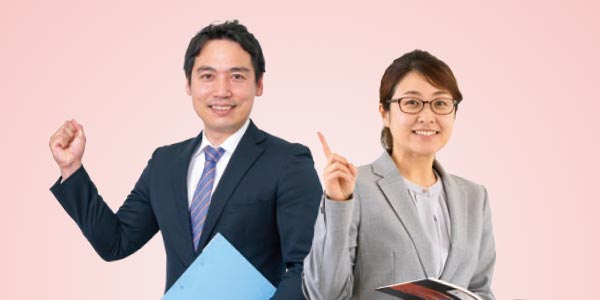 就職に向けたフォロー体制！